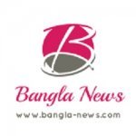 Bangla News - 1